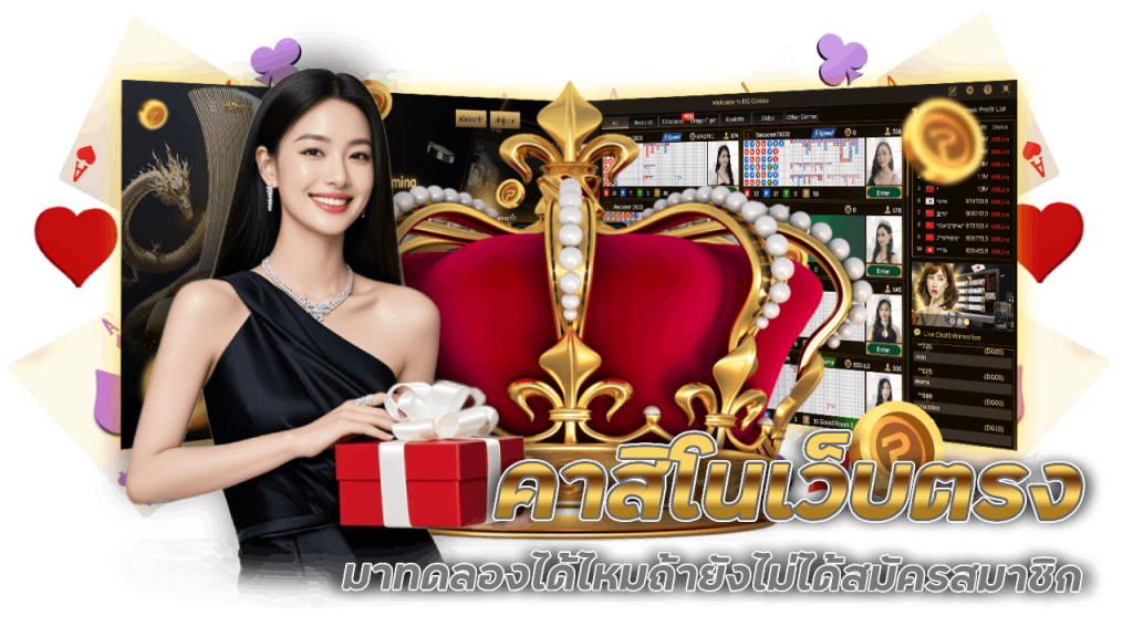 คาสิโนเว็บตรง siam191