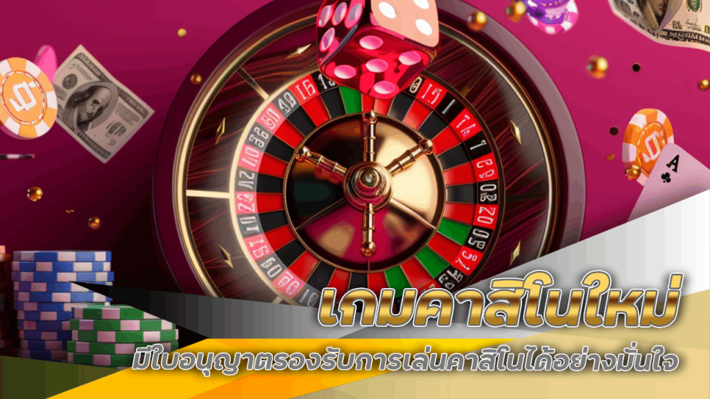 168win1 เกมคาสิโนใหม่