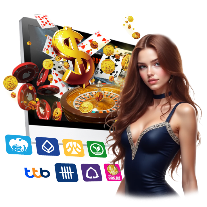 เปิดใหม่