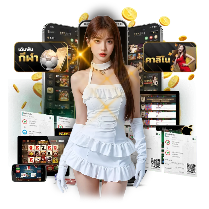 เล่นผ่านคอมพิวเตอร์