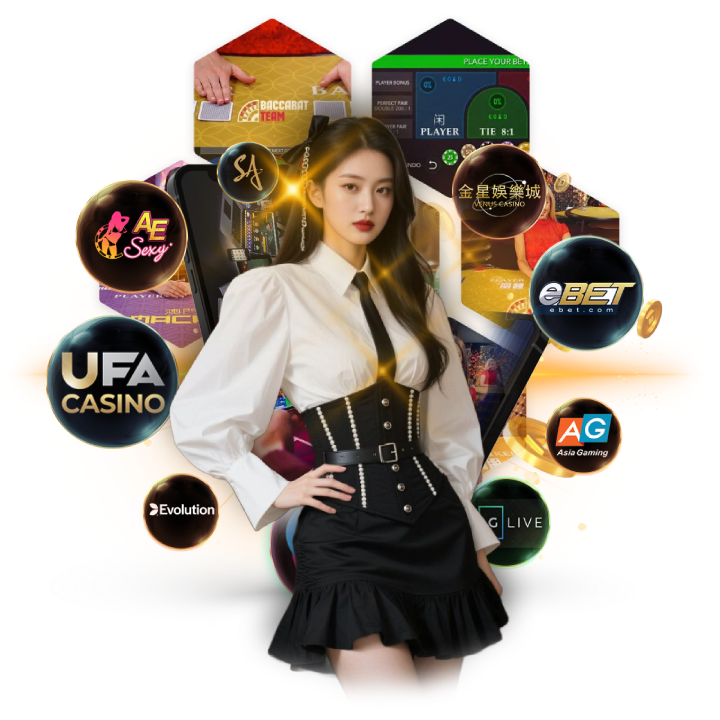 แบบทดลองเล่น